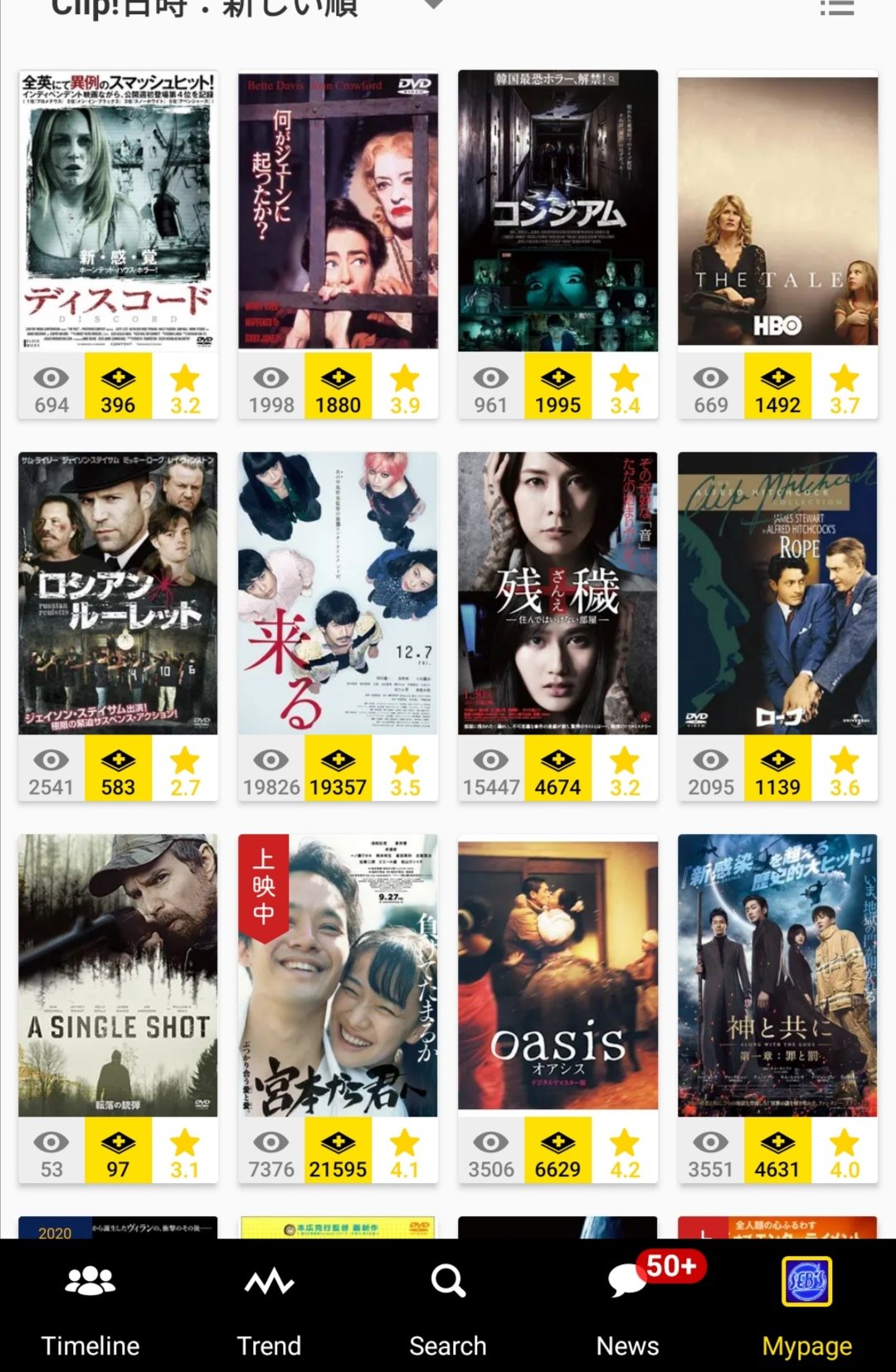 تويتر Diz على تويتر まだ観たことないホラー映画がぞくぞくと ありがとうございます Https T Co 3lu9oorjzn