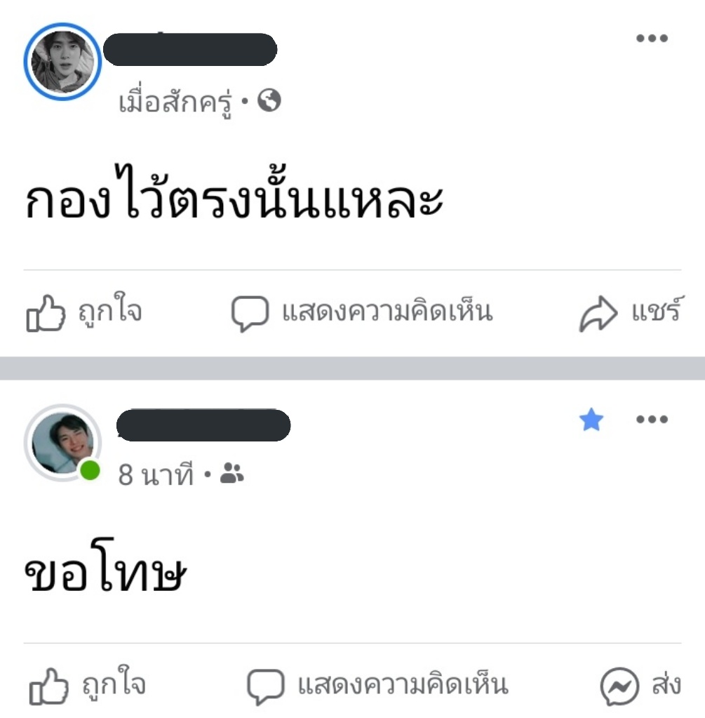 Fantherxadel's tweet photo. ก่อนจะดีได้ขนาดนี้ เจ็บไปเท่าไหร่แล้ว #รีฟอลฟรี #รีฟรีฟอล #rtฟอลฟรี https://t.co/1BjfkUuyfy