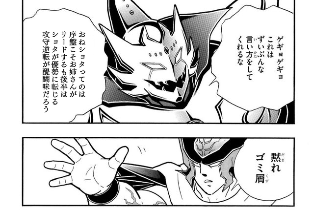 Vs ジャスティス サタン Webキン肉マンサタンVSジャスティスマンどちらが勝つと思いますか？