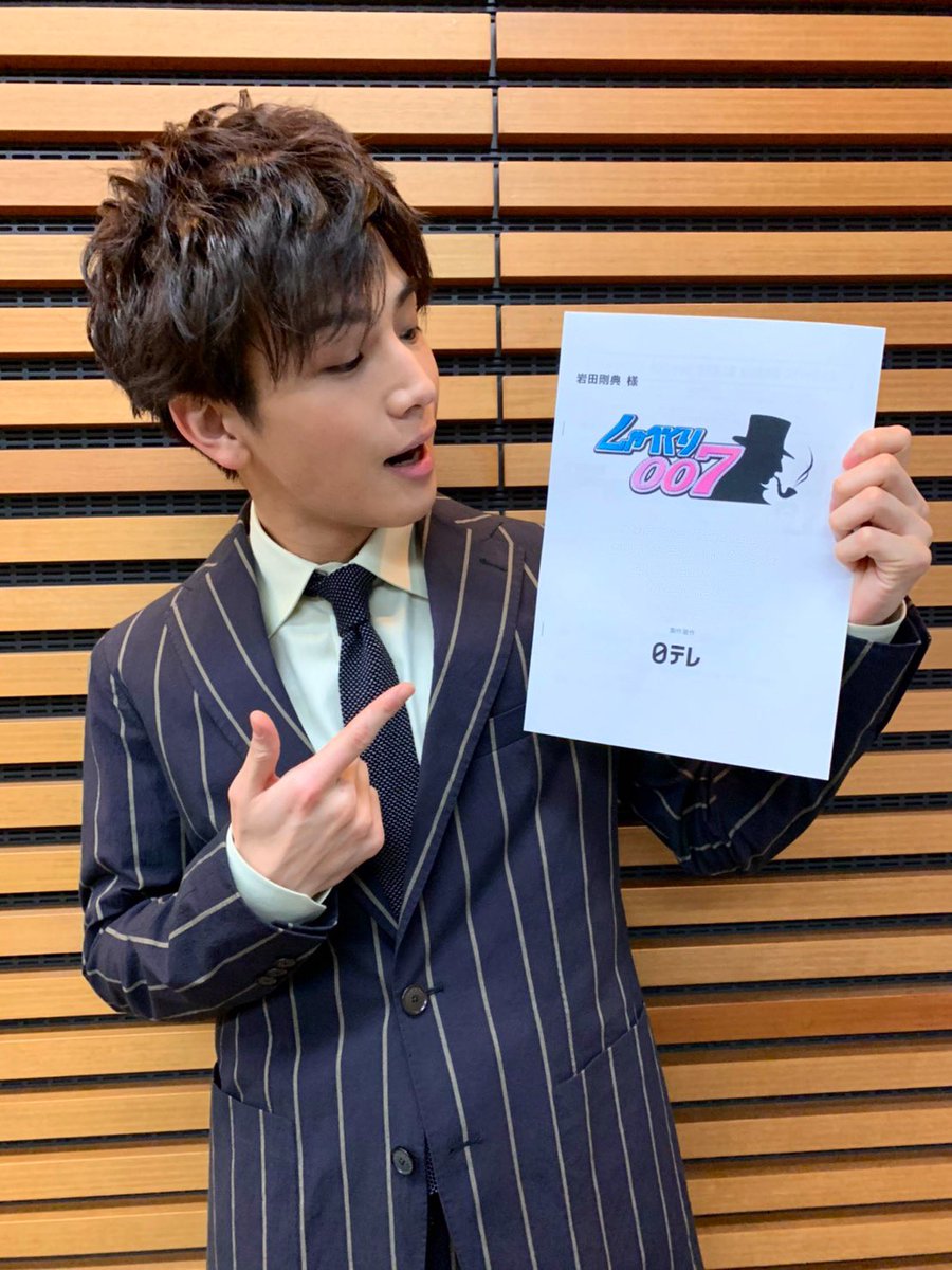 三代目 岩田剛典 安室奈美恵を 何回見たか タイプがドンピシャすぎて愛が炸裂 しゃべくり007