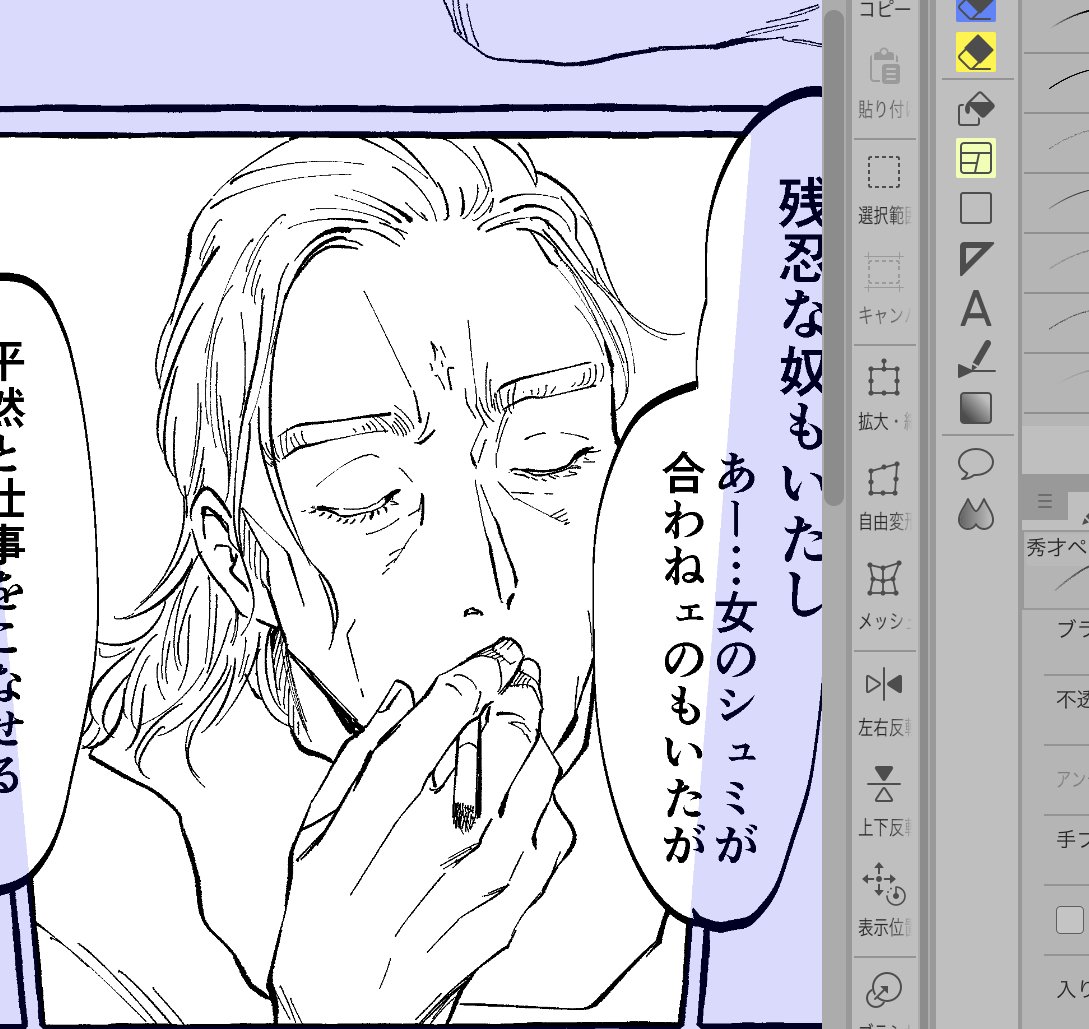 秀才ペンいい感じ 