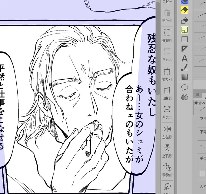 秀才ペンいい感じ 
