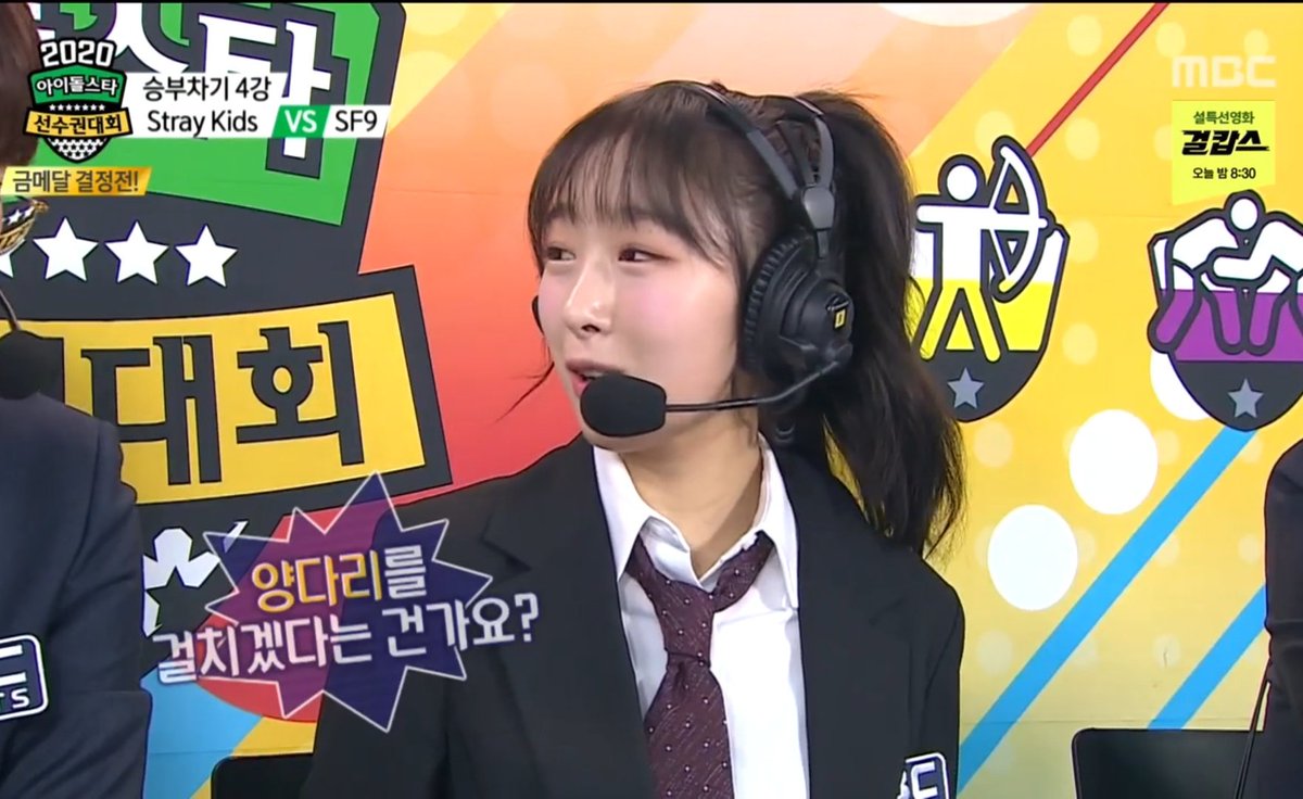 binsoo_peach's tweet image. #아육대본방사수 #MBC예능연구소 #우주소녀 
해설 제일잘하는 수빈이 아육대 마지막까지 수고 많았어~🥰🥰