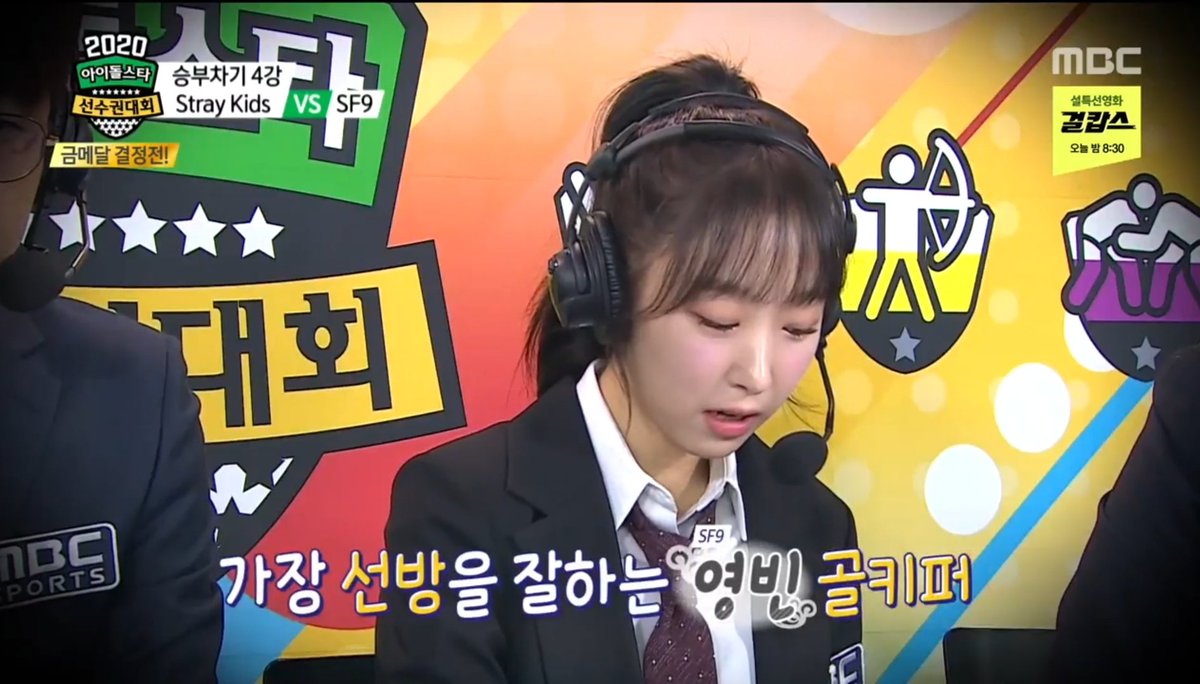 binsoo_peach's tweet image. #아육대본방사수 #MBC예능연구소 #우주소녀 
해설 제일잘하는 수빈이 아육대 마지막까지 수고 많았어~🥰🥰