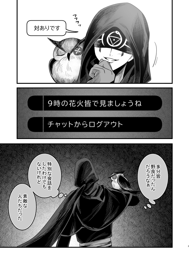 【実録】ゲームの中での一期一会の出会いを大切にしたい。
#IdentityV
#第五人格 