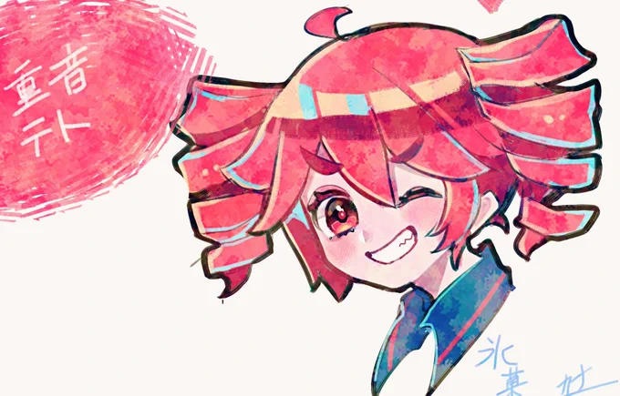 BOOTHでグッズを買ってくれた人へお礼に描いたプチイラスト
①鏡音レンくん②雪ミク2013(白無垢さん)③重音テトさん(シンフォニー)④重音テトさん 