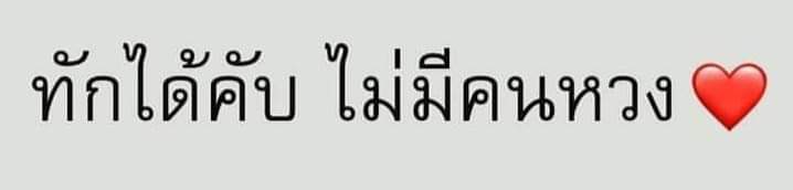 ₥ł₦₥ł₦ft:เหนื่อย tweet media