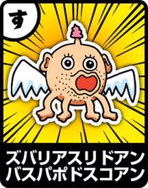 でんじゃらすじーさんのtwitterイラスト検索結果 古い順 でんじゃらすじーさんのtwitterイラスト検索結果 古い順