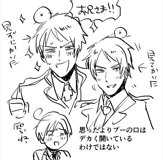 プーちゃはデカ口ではない 