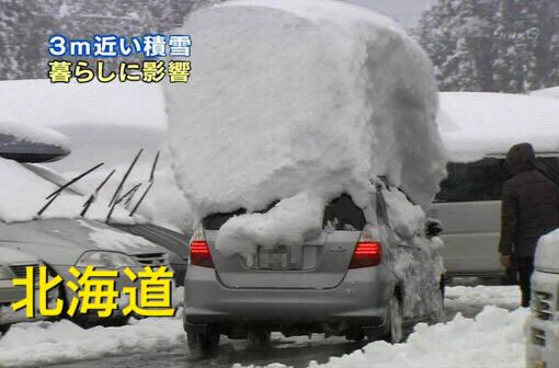 地域によって違う？大雪警報と聞いて各都市の人のイメージの違いwww