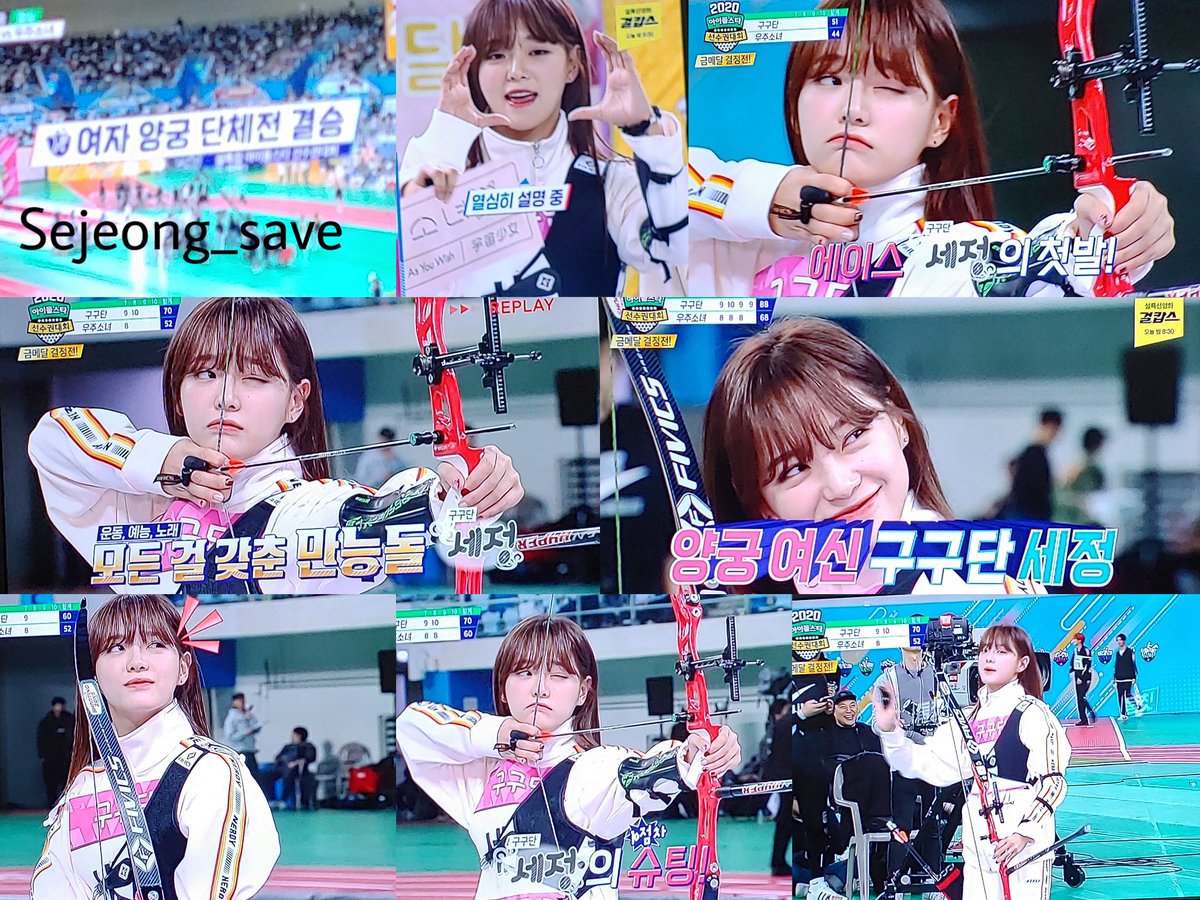 Sejeong_save's tweet image. #아육대본방사수 #MBC예능연구소 #구구단
모든 걸 갖춘 만능돌 김세정❤