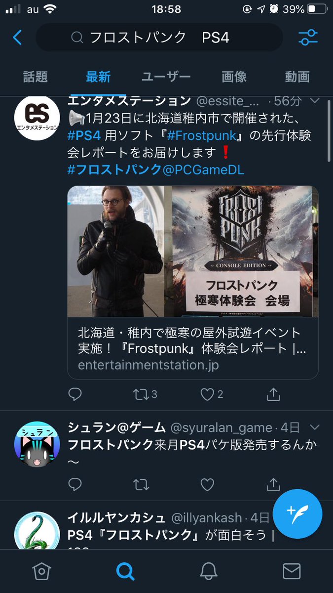 フロストパンク ジェネレータ跡に残された手記より Min T ミント フロストパンク ジェネレータ跡に残された手記より Min T ミント