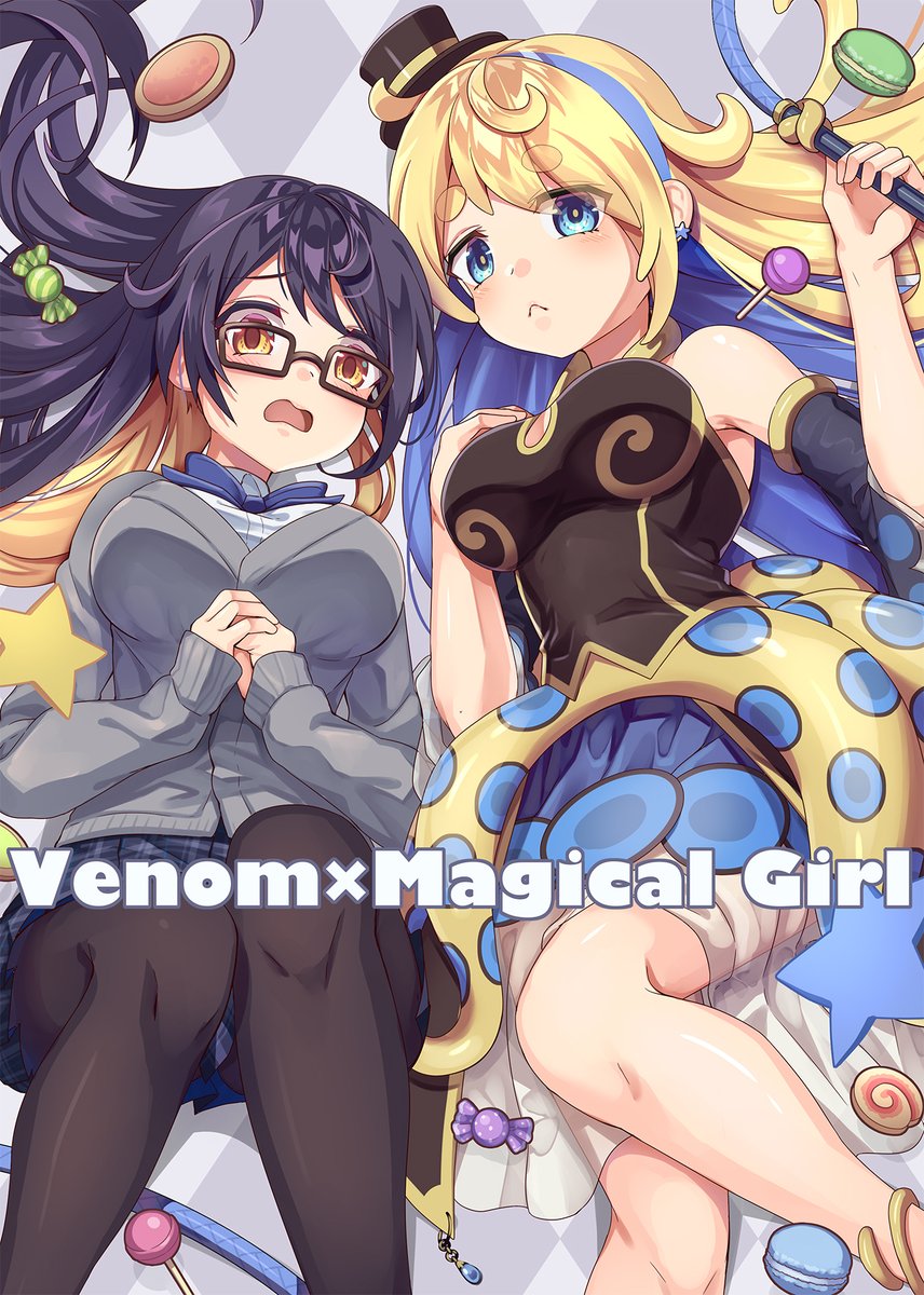 2月9日のCOMITIA131の新刊「Venom×Magical girl」のサンプルです!
有毒生物×魔法少女のモチーフイラスト本、A5/12P/400円予定。
#コミティア #COMITIA131 