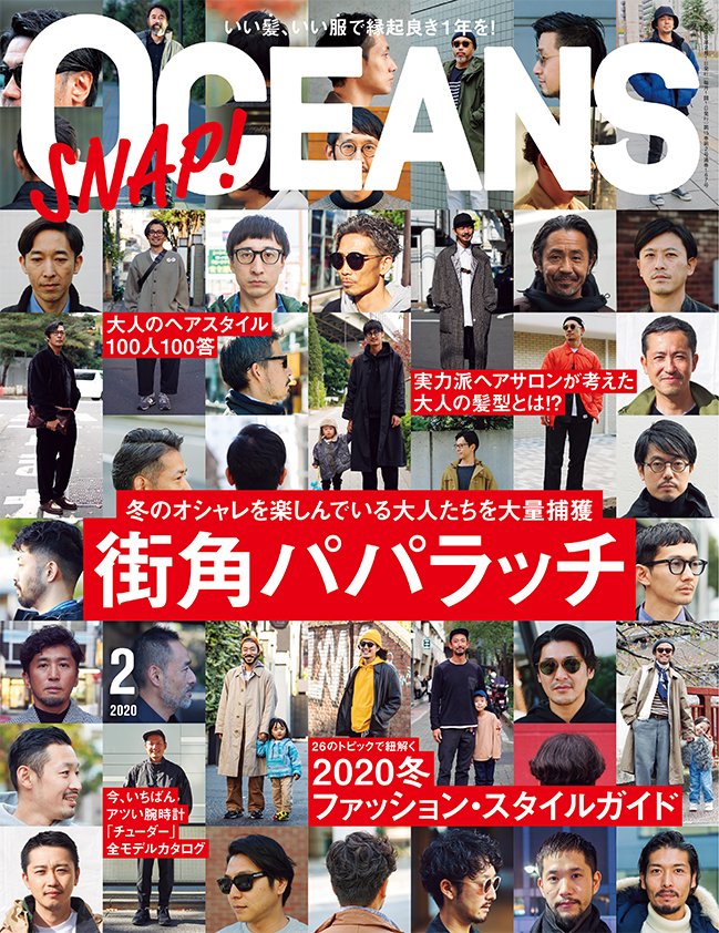 musicpoplife's tweet photo. #伊藤千晃 #chiaki #OCEANS #男性 #試 #つくる #うるおい #want #men #tryit #Uruoi
汗がダラダラ出て、ぷるっぷるのお肌に。
集めているのが、硫酸マグネシウムが配合されたこの入浴剤。
plump skin.
world is drawing attention to bath salt containing magnesium sulfate.
https://t.co/o9neETooQO https://t.co/jQVwOEZBkF