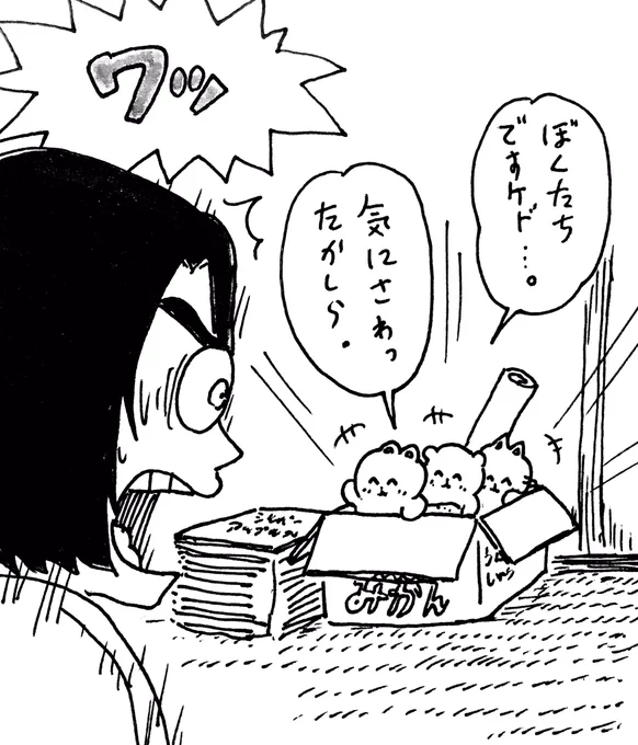 今日もやる 