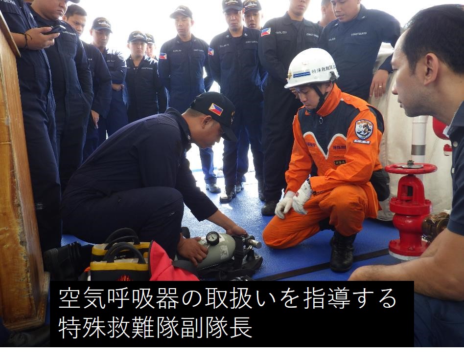 海上保安庁 on X