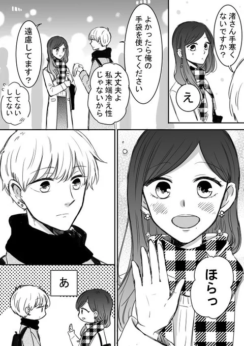 (4/8) 
