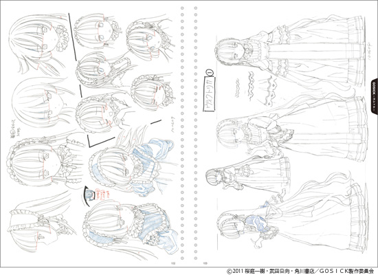 【発売中】『血界戦線』『ノラガミ』等で知られる川元利浩さんのキャラデザイン初期稿を収録した新刊「川元利浩SketchBook」はAmazonで発売中。「アニメスタイル ONLINE SHOP」では先行特典付きで販売しています。本日は『GOSICK -ゴシック』のページの一部を公開!  
https://t.co/UKjH4jiVWa 