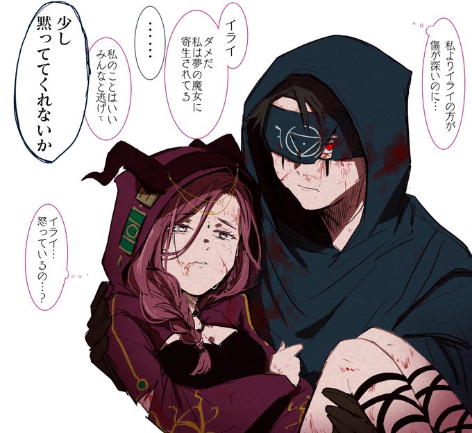 イラフィオのtwitterイラスト検索結果 古い順