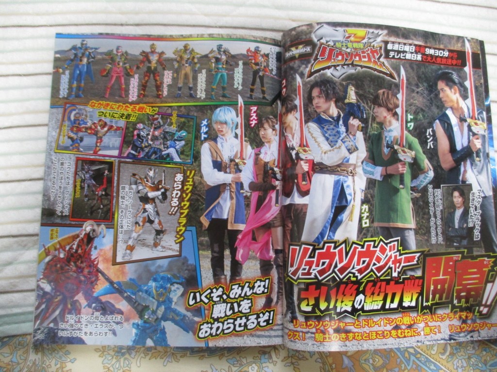 ニチアサエイト Na Twitteru ネタバレ リュウソウジャー児童誌情報 リュウソウジャーの大ピンチに新戦士が現れた リュウソウブラウン その強さは ドルイドンの母エラスがついにその姿をあらわす T Co Ykko4houxh