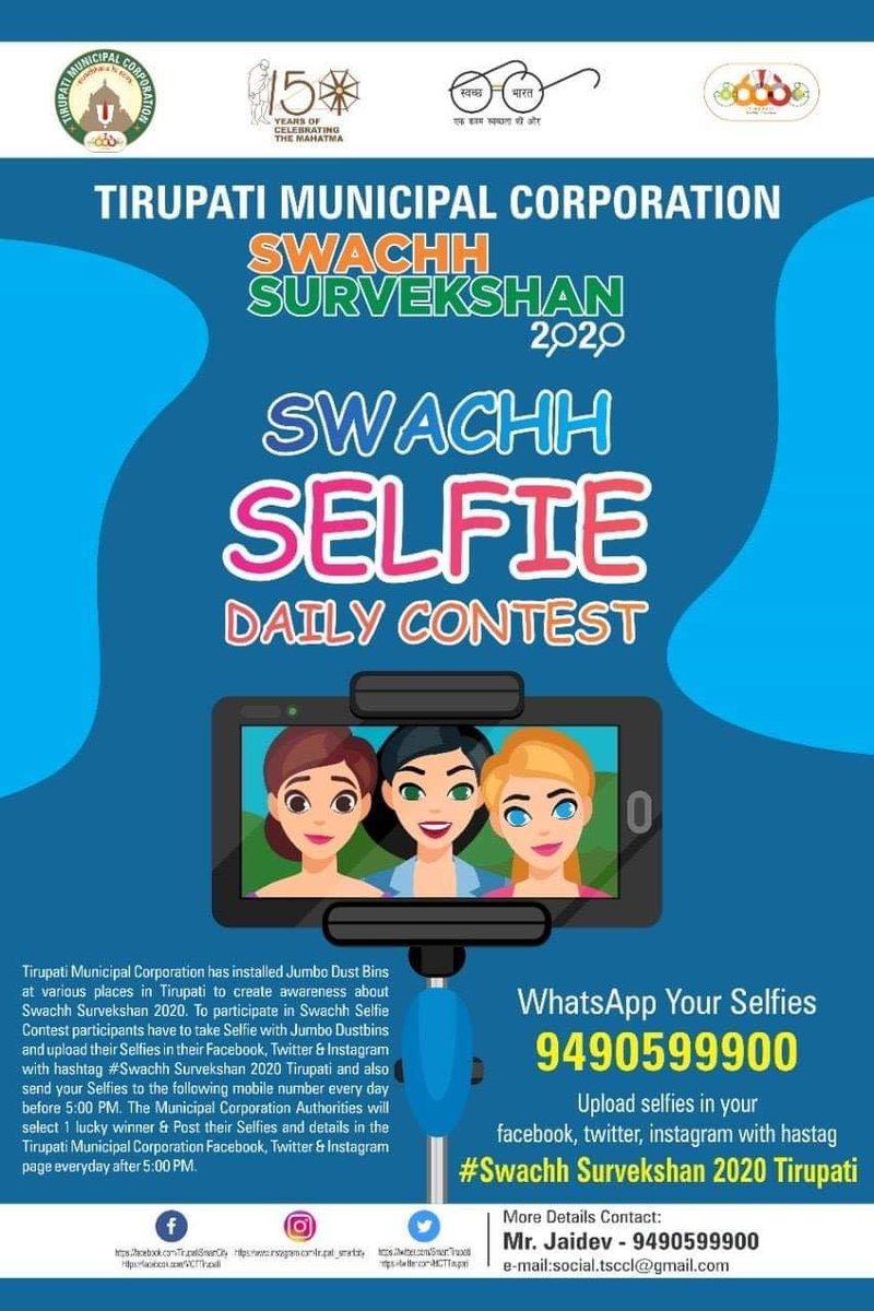 MCTTirupati's tweet photo. Swachh Selfie Daily Contest! Take a selfie show your support to Swachh Survekshan 2020! Hurry up! 

#SwachhSurvekshan2020Tirupati #SwachhSurvekshan2020 #SwachhSurvekshan #SwachhAndhra #SwachhBharat https://t.co/6t8dVMMQQa