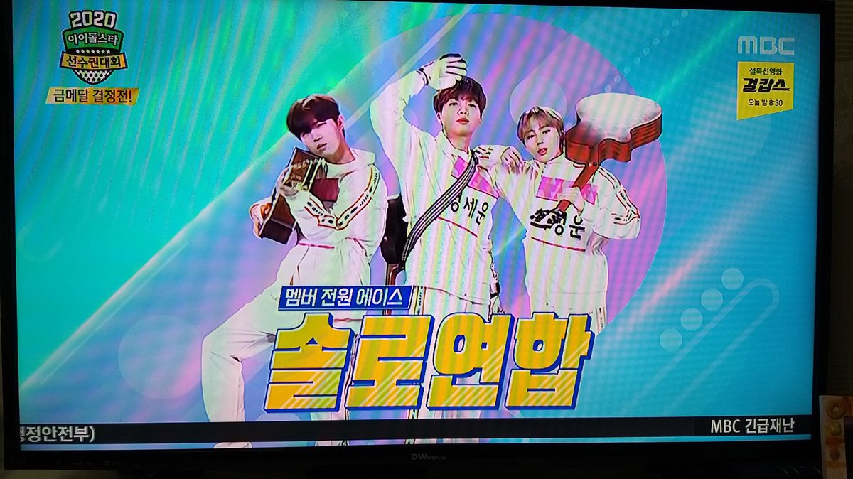 YEONii_HAcloud's tweet image. 설날연휴내내 아육대 하성운 너무잘했어

#아육대본방사수 #MBC예능연구소 #하성운
@MBC_entertain