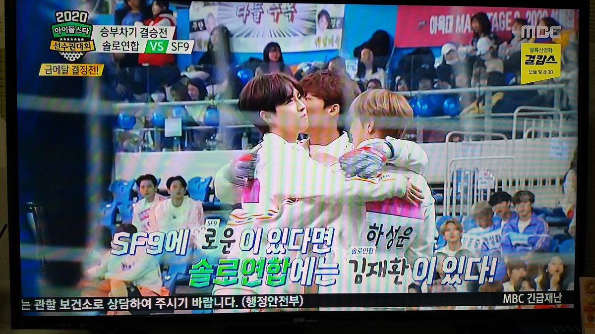 YEONii_HAcloud's tweet image. 설날연휴내내 아육대 하성운 너무잘했어

#아육대본방사수 #MBC예능연구소 #하성운
@MBC_entertain