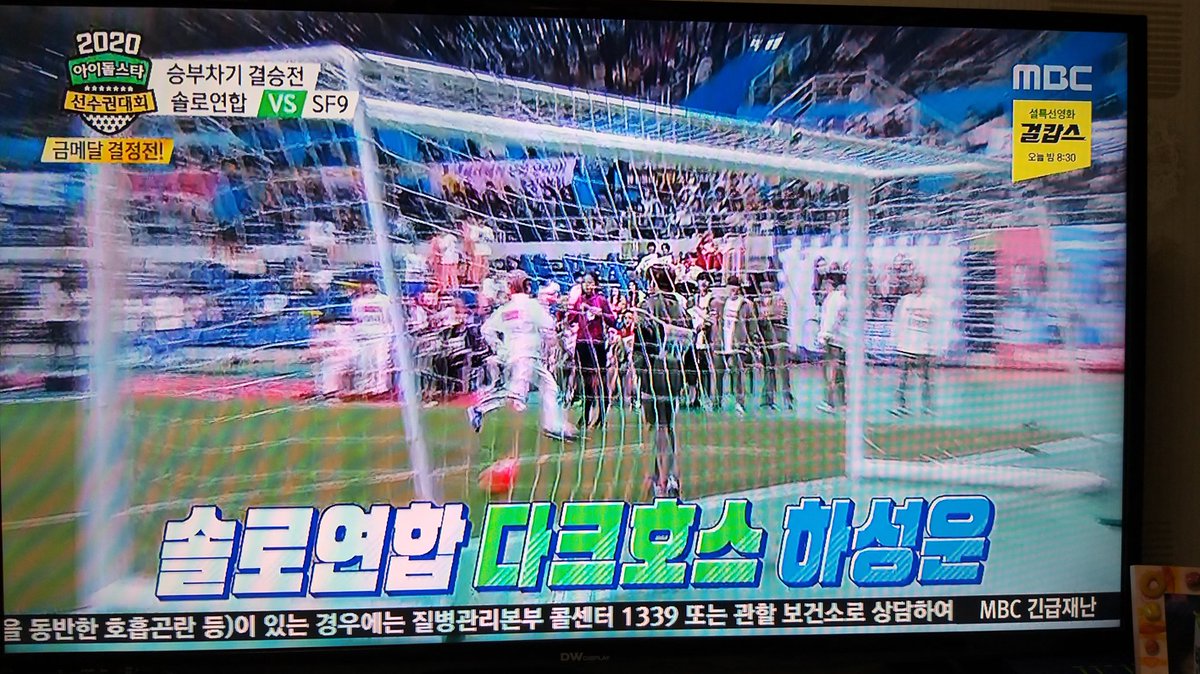 YEONii_HAcloud's tweet image. 설날연휴내내 아육대 하성운 너무잘했어

#아육대본방사수 #MBC예능연구소 #하성운
@MBC_entertain