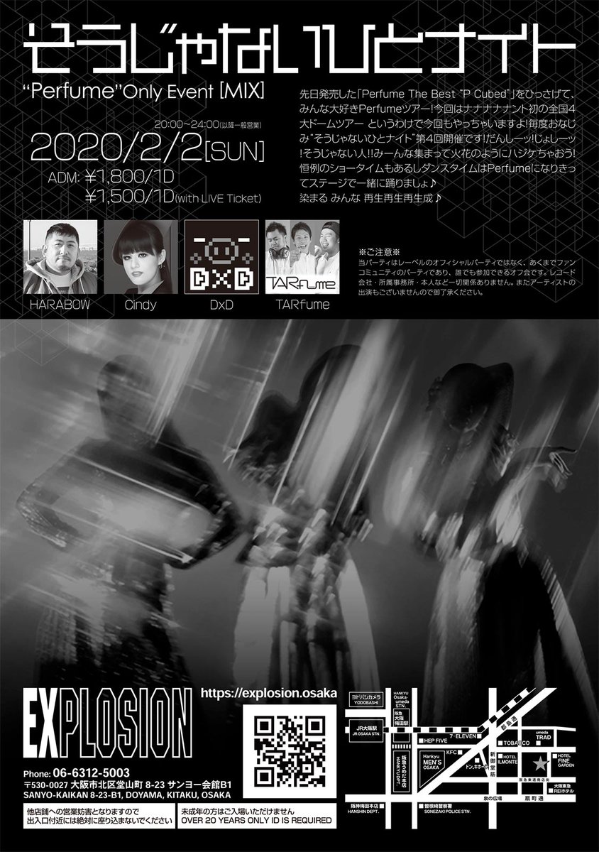 explosion_osaka's tweet photo. 今度の日曜日です！！

2/2(日)20時〜24時
そうじゃないひとナイト
〜Perfumeオンリーイベント〜
＜MIX＞

DJ：HARABOW
CAST：Cindy / D×D / TARfume and more?

1,800yen/1D
1,500yen/1D(with ライブチケット)

「Perfume The Best “P Cubed”」をひっさげての4大ドームツアーに合わせて緊急開催！ https://t.co/8uZUgCUxnf