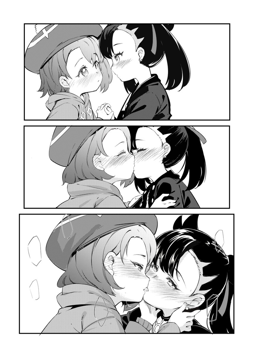 キスするユウマリ

#ユウマリ 