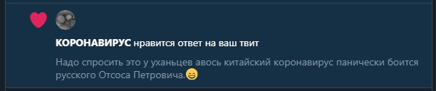 Alvir83's tweet photo. БЛЯТЬ. ОН ТУТ ПОСОНЫ https://t.co/3qNtM7mdoo