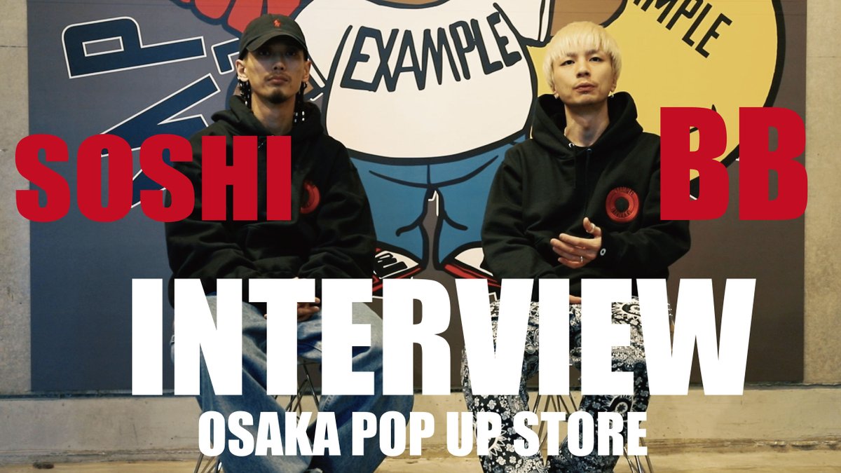 lineupstore_pus's tweet photo. @soshi_muzic @bb_lion625 

「EXAMPLE」設立者"BB" とYouTube界でスニーカー紹介と言えば最初に名前があがるUUUM所属"SOSHI Net" とのスペシャルインタビューを公開しました！

@mfc_store 

https://t.co/5uqXs6FmPr https://t.co/j09oi0IlaI
