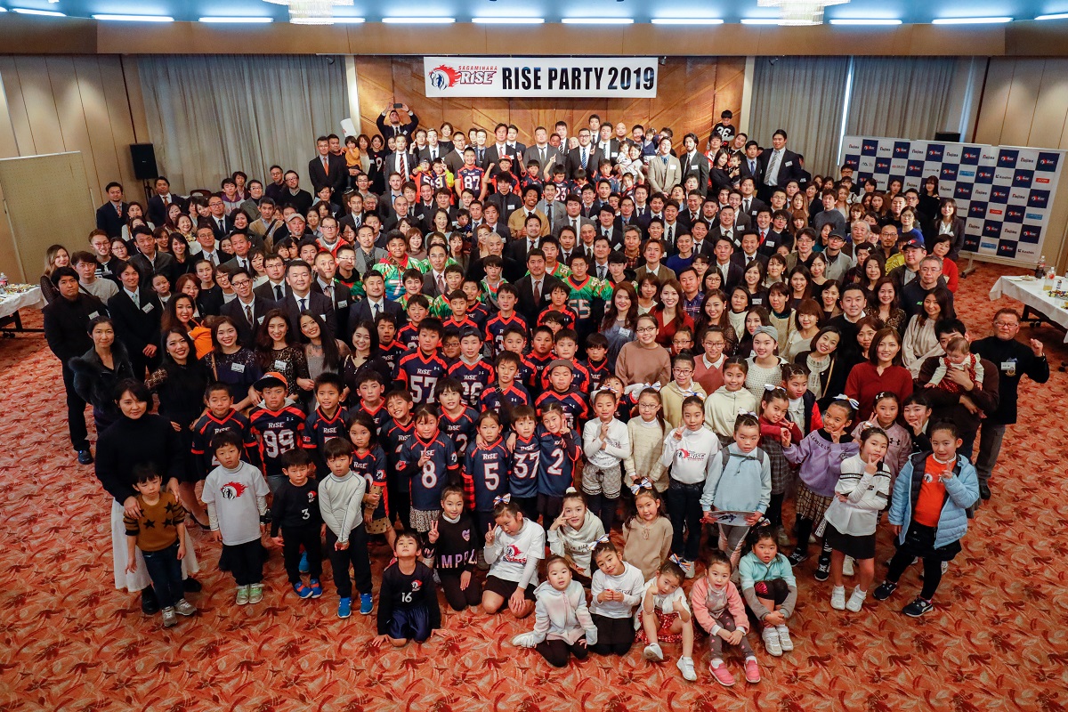 sagamihararise's tweet photo. 【レポート】1月25日(土)、けやき会館大樹の間にて、特定非営利活動法人相模原ライズアスリートクラブの2019シーズン納会「RISE PARTY 2019」を開催いたしました!https://t.co/hNXcQXkCzl #ノジマ #相模原ライズ #Fearless #RISEPRIDE #相模原から日本一 #xleague https://t.co/1YuOZem2hn