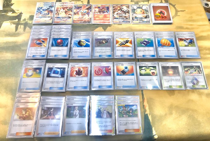 年1月27日ポケカ大会優勝デッキレシピまとめ ポケカ速報まとめブログ ポケモンカード探し