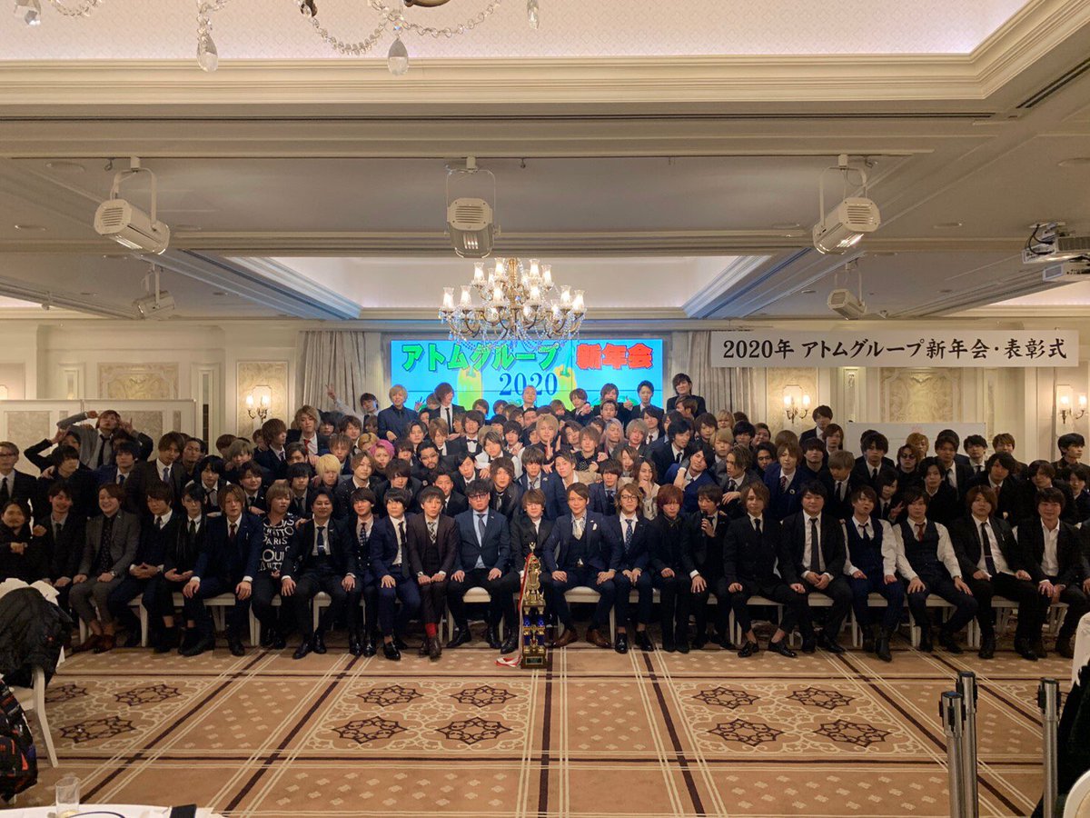 atomgroup_atom's tweet image. 最近また寒くなった🥶
寒さに負けず
今日も1日頑張ります👍
ATOMGROUPよろしくです🙃⭐️

このまえの北海道での
新年会と表彰式の図〜🤘

#アトムグループ
#ATOMGROUP