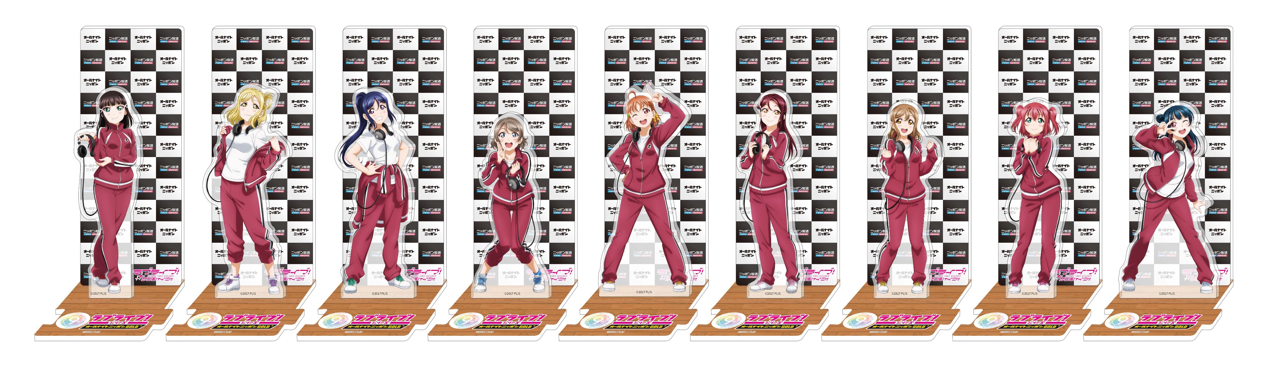 即購入可 新品未開封 アクリルスタンド 5種 オールナイトニッポン ラブライブ 即購入可 新品未開封 アクリルスタンド 5種 オールナイト