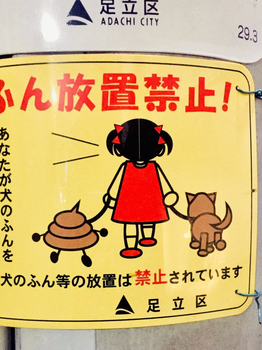 oregolem's tweet photo. 散歩してる https://t.co/Rc1PFVnzUb