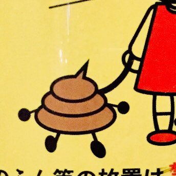 oregolem's tweet photo. 散歩してる https://t.co/Rc1PFVnzUb