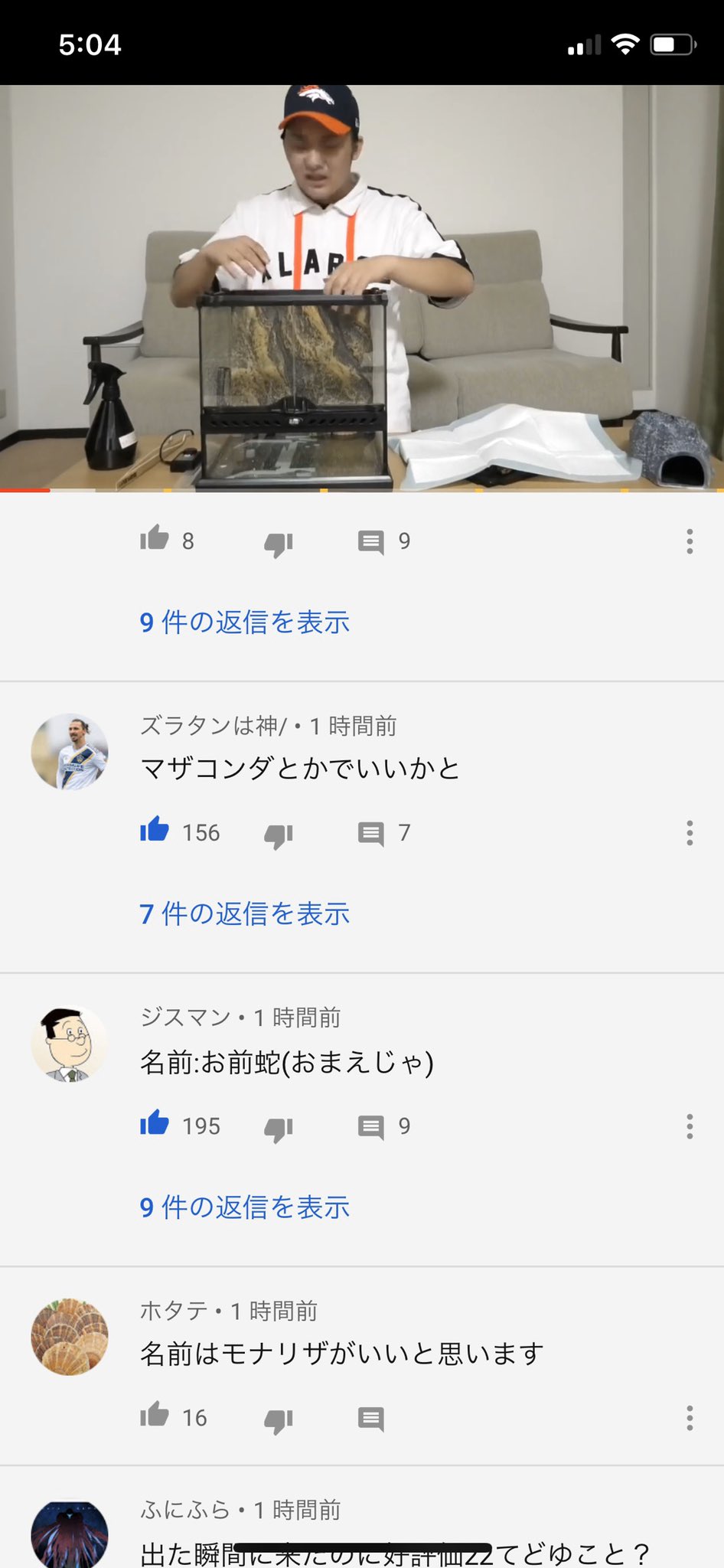 がーどまん 俺のママより面白い人間おる T Co 1lirdqpaua Twitter