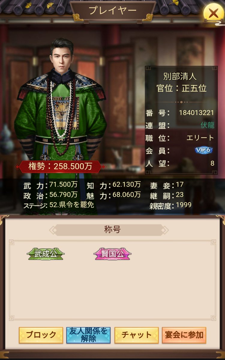 23253moriten's tweet photo. この二人完全に阿保過ぎて萎えた😂🌀 https://t.co/kSRrWtgbZO