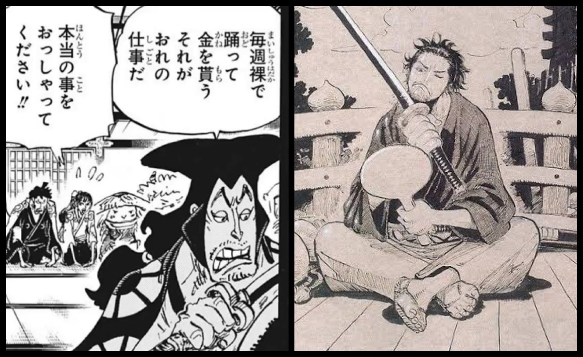 Log ワンピース考察 おでんが刀で髭を剃るシーンで 以前尾田先生がバガボンドの宮本武蔵を描いた時のイラストを思い出した 刀で顎髭を剃ったり整えたりするの なんかいいね T Co Rkgugp719x T Co Lzkxnsjjsd Twitter