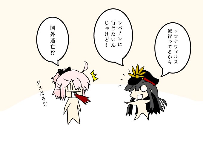 コハエースのtwitterイラスト検索結果 古い順 コハエースのtwitterイラスト検索結果 古い順