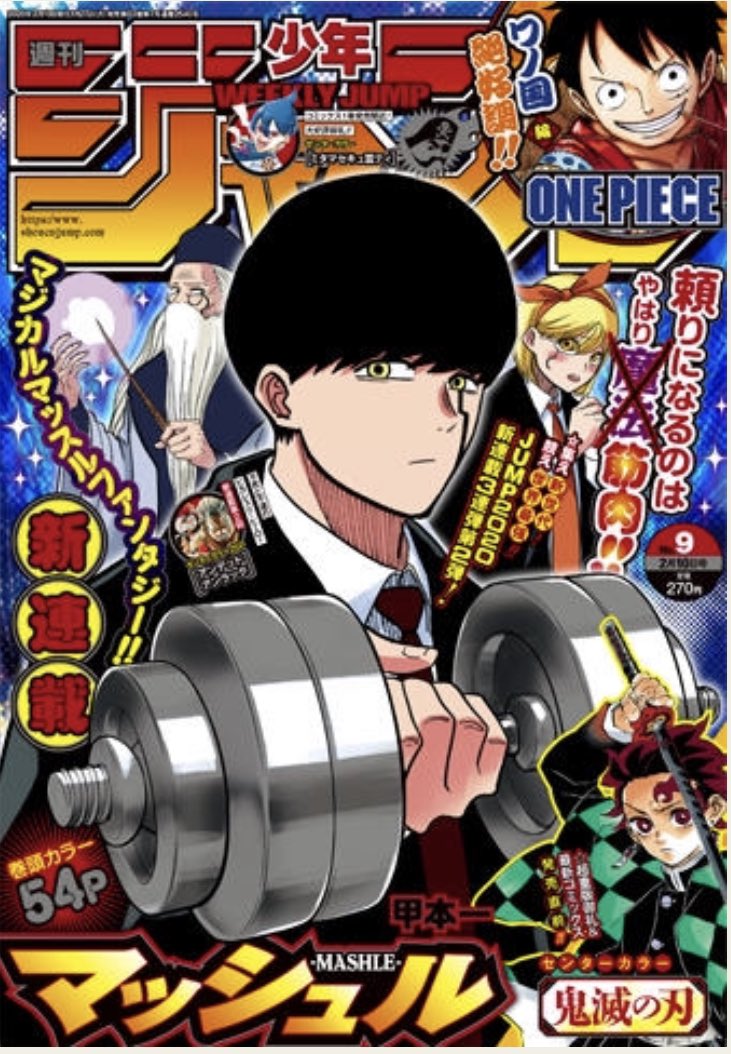 Samurai8 Official 週刊少年ジャンプ 9号発売中です サムライ8 八丸伝 最新話掲載中です 好評発売中のコミックス3巻と共によろしくお願いいたしますー T Co R3zip5x4rz Twitter