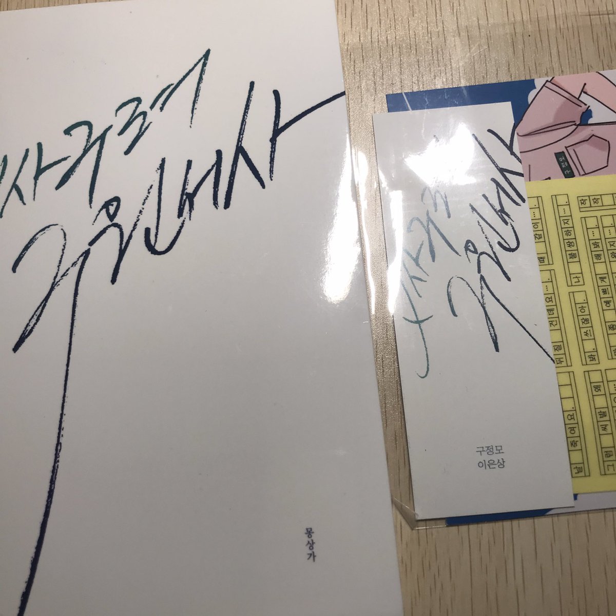 biggg____'s tweet photo. 싸구려 구원서사 양도해요 풀특이에요 디엠주세요

용상 싸구려 구원서사 싸구원 https://t.co/uOSTk30EBU