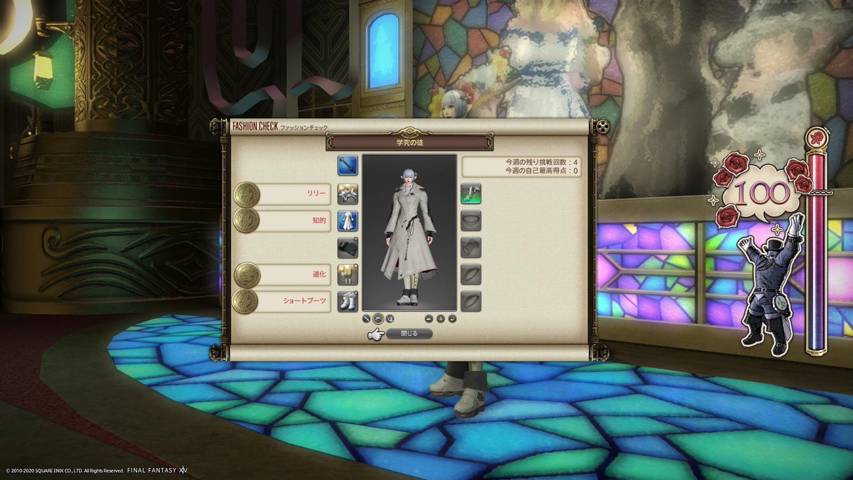 無料印刷可能ff14 ファッションチェック 今週 人気のファッション画像 無料印刷可能ff14 ファッションチェック 今週 人気のファッション画像