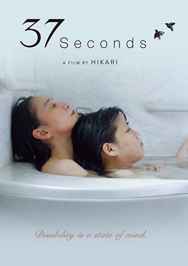  #CCQuickDramaNewsUSA  @Netflix has added the  #jmovie  #37Seconds to its Coming Soon Section. It will be available to watch by the end of the month.