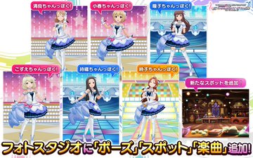 デレステ スターライトステージのなんたらや７１６ つらつら雑記帳