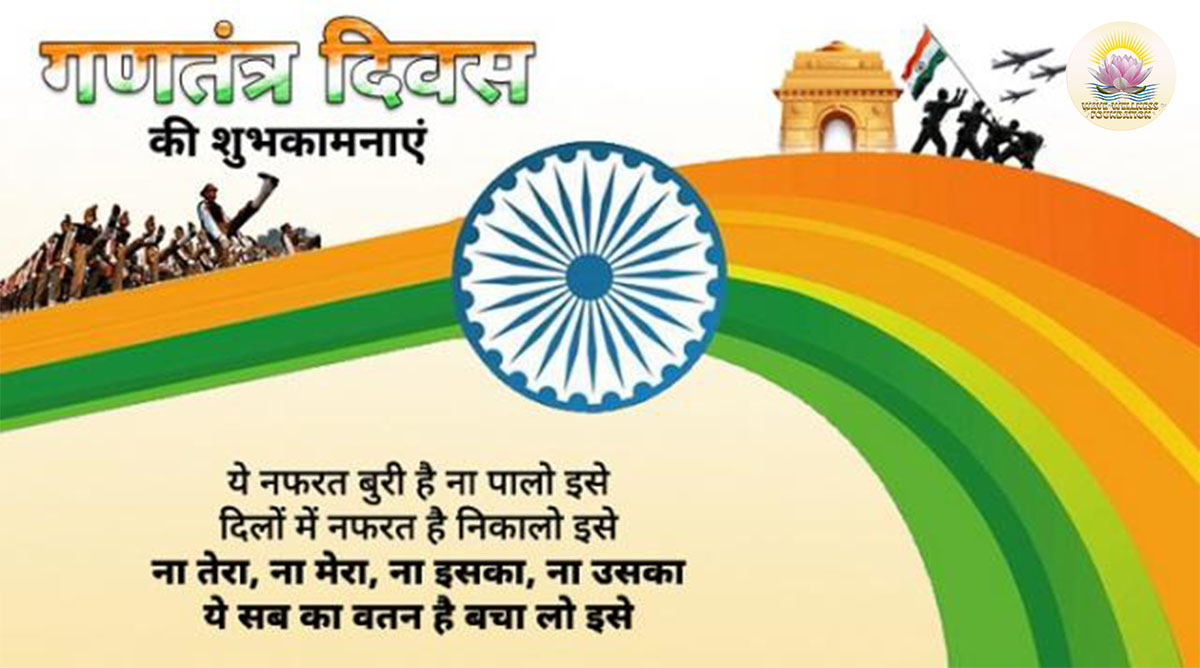 2019Wwf's tweet photo. https://t.co/ybXOhJ1ilr
#HappyRepublicDay2020 https://t.co/5BTJDY1ycA