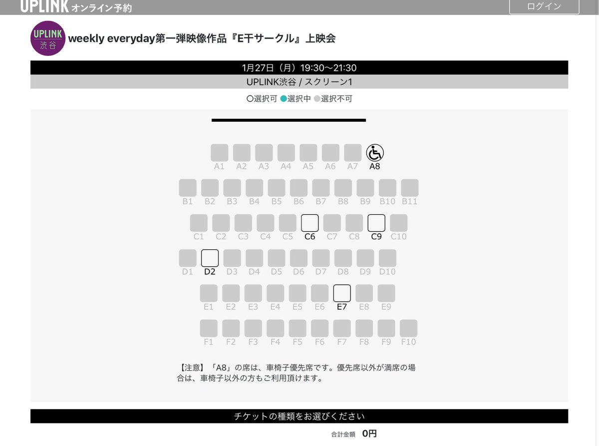 Snowkelシュノーケルofficial على تويتر シュノーケルの未発表音源 Love Me Shelley が主題歌の映画 E干 サークル が本日上映されます 残り4席です 1 27 月 渋谷アップリンク E干サークル 上映会 トーク出演 新谷るる 天野なつ子 みやざわ春紫苑 西村