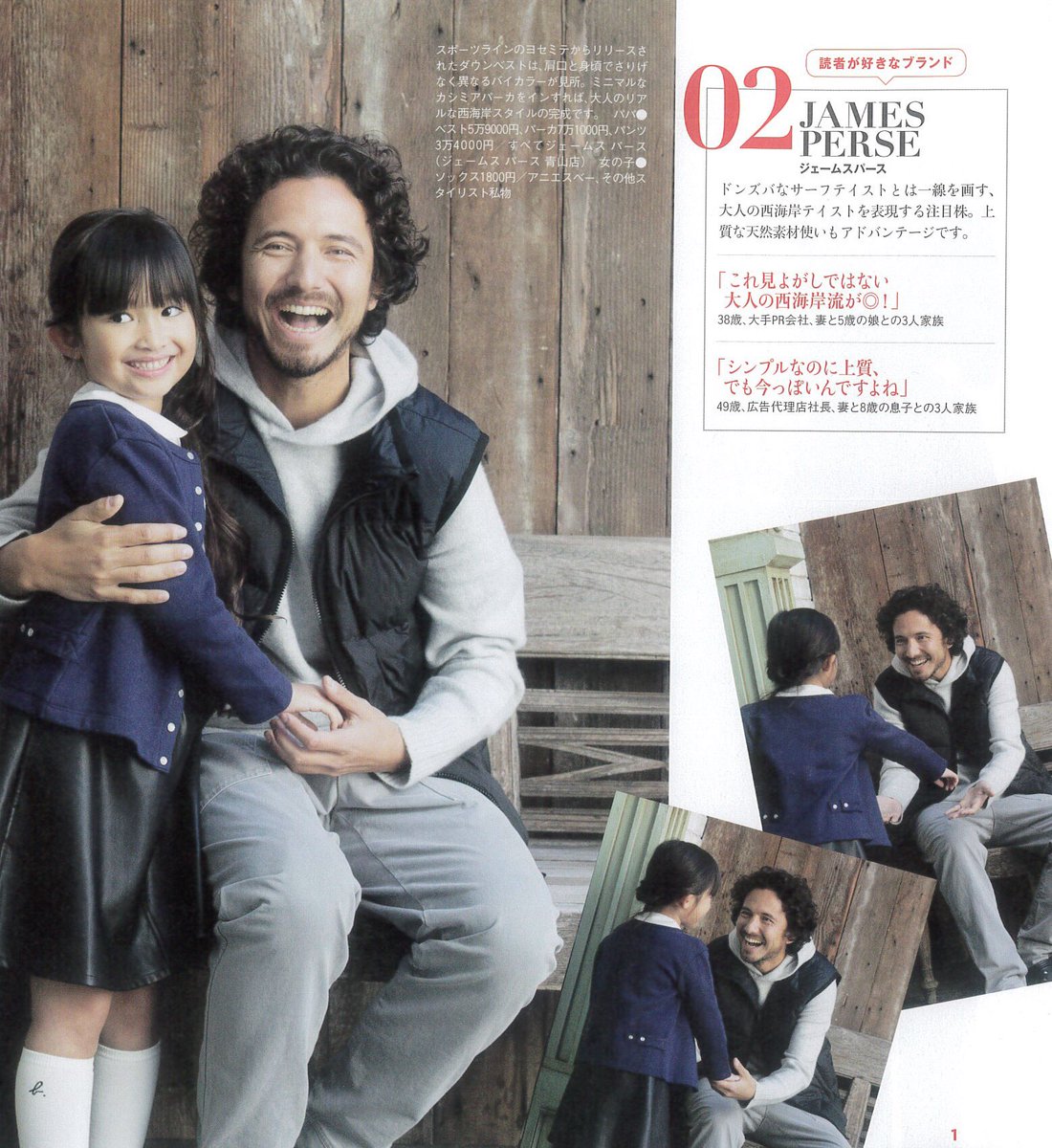シュガーアンドスパイス V Tvittere 岡光輝 今田光奈 雑誌 Maduro 3月号 掲載中 是非ご覧ください Sugarandspicemodel キッズモデル 子役 モデル募集 子役募集 シュガーアンドスパイス V Tvittere 岡光輝 今田光奈 雑誌 Maduro 3月号 掲載中 是非ご覧ください Sugarandspicemodel キッズモデル 子役 モデル募集 子役募集